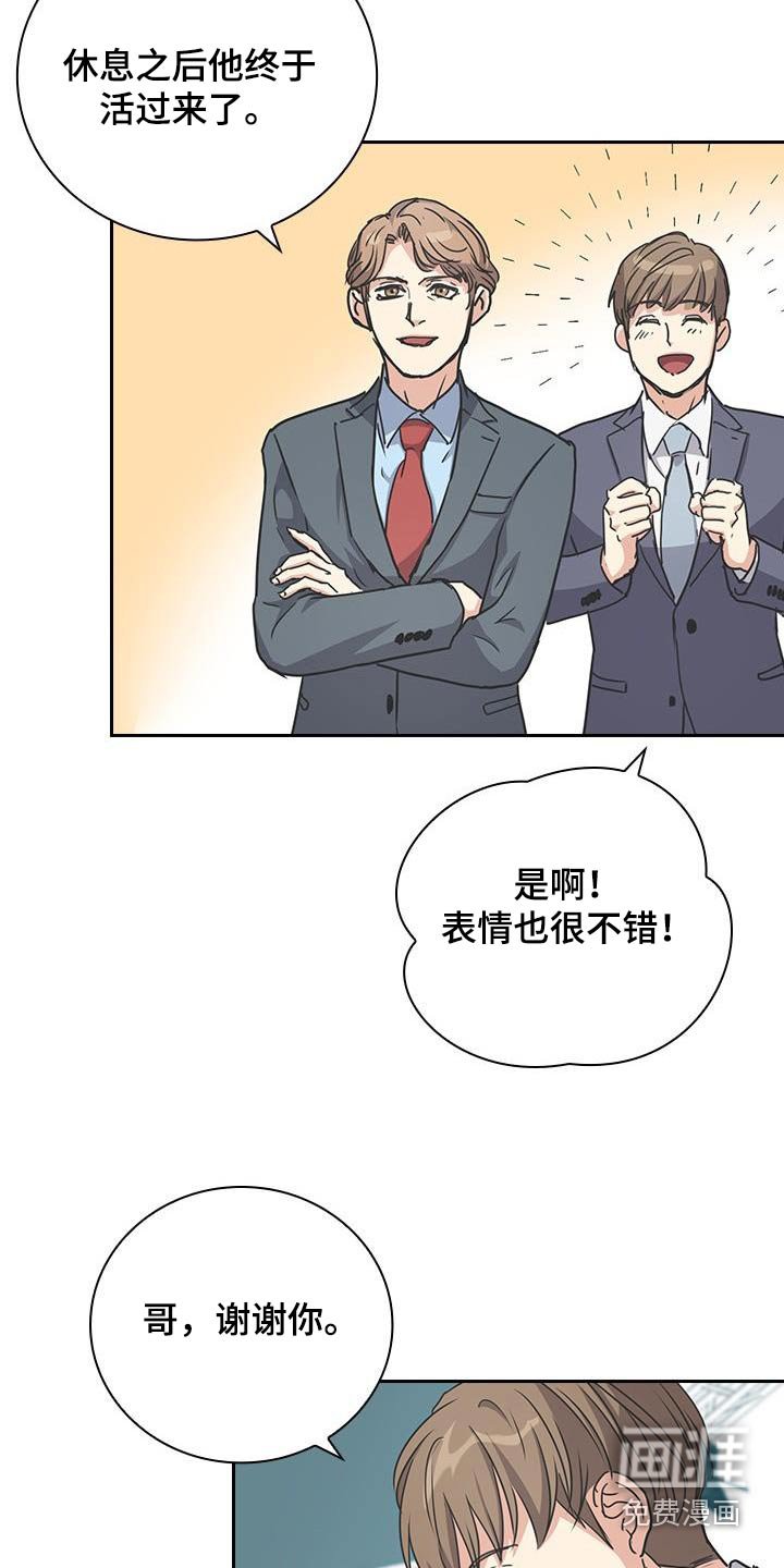 第54章：聚餐