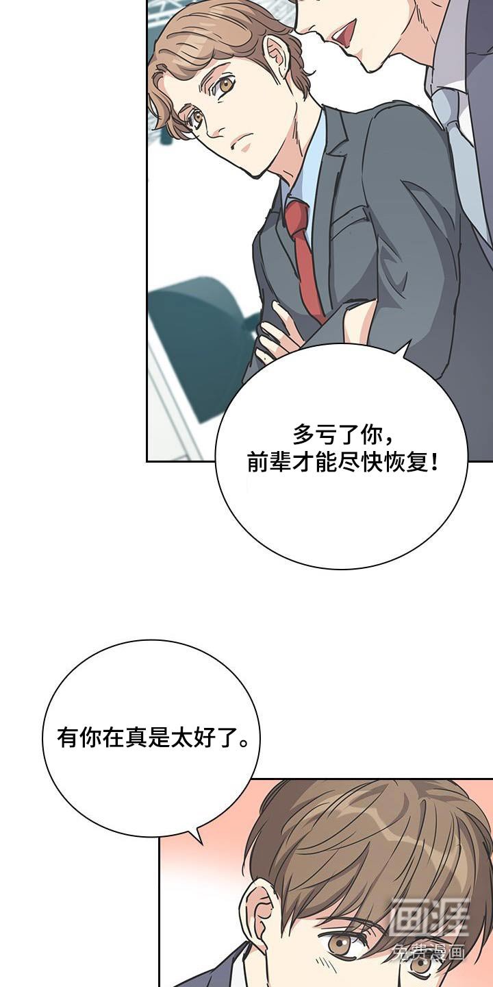 第54章：聚餐