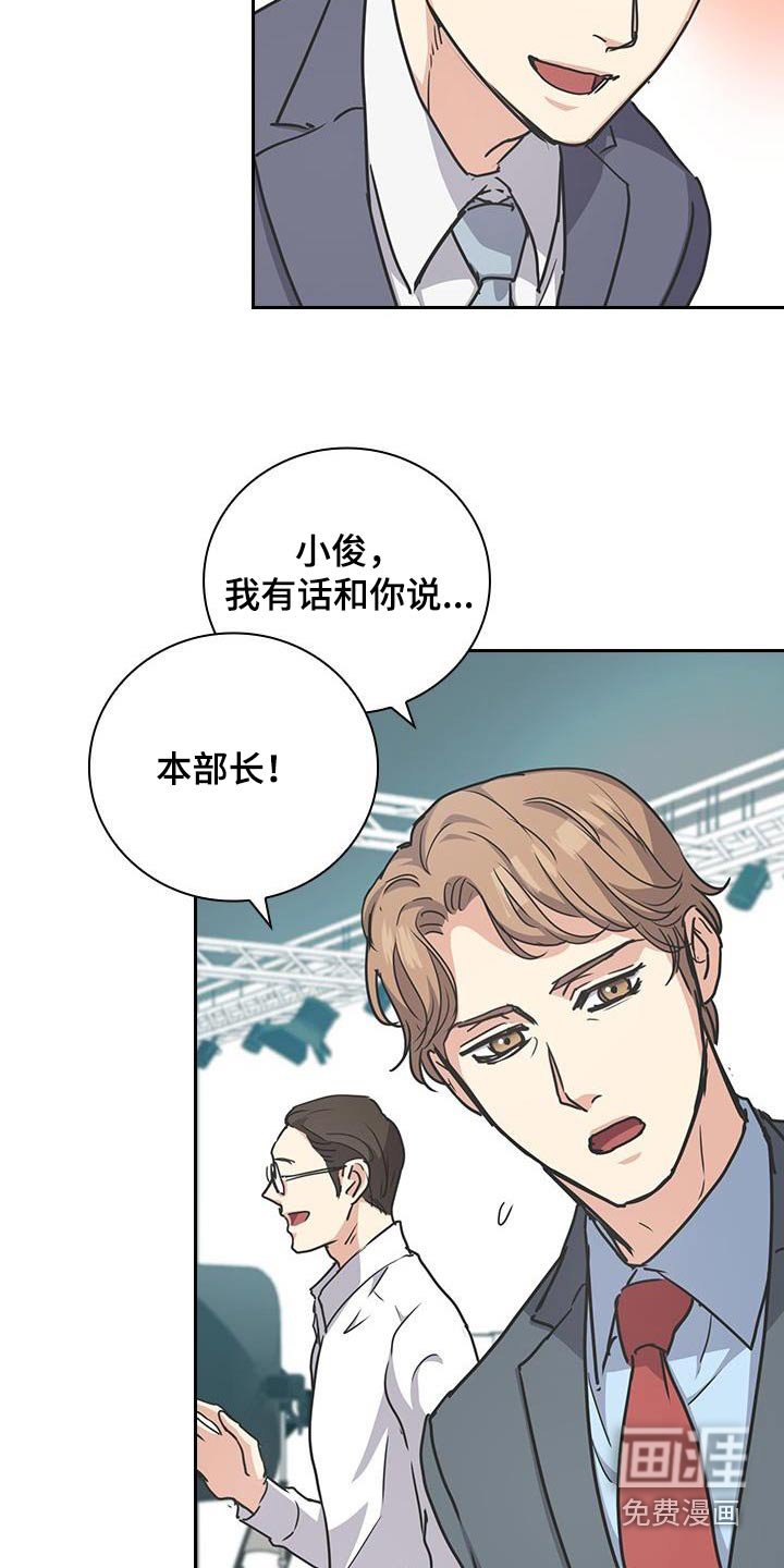 第54章：聚餐