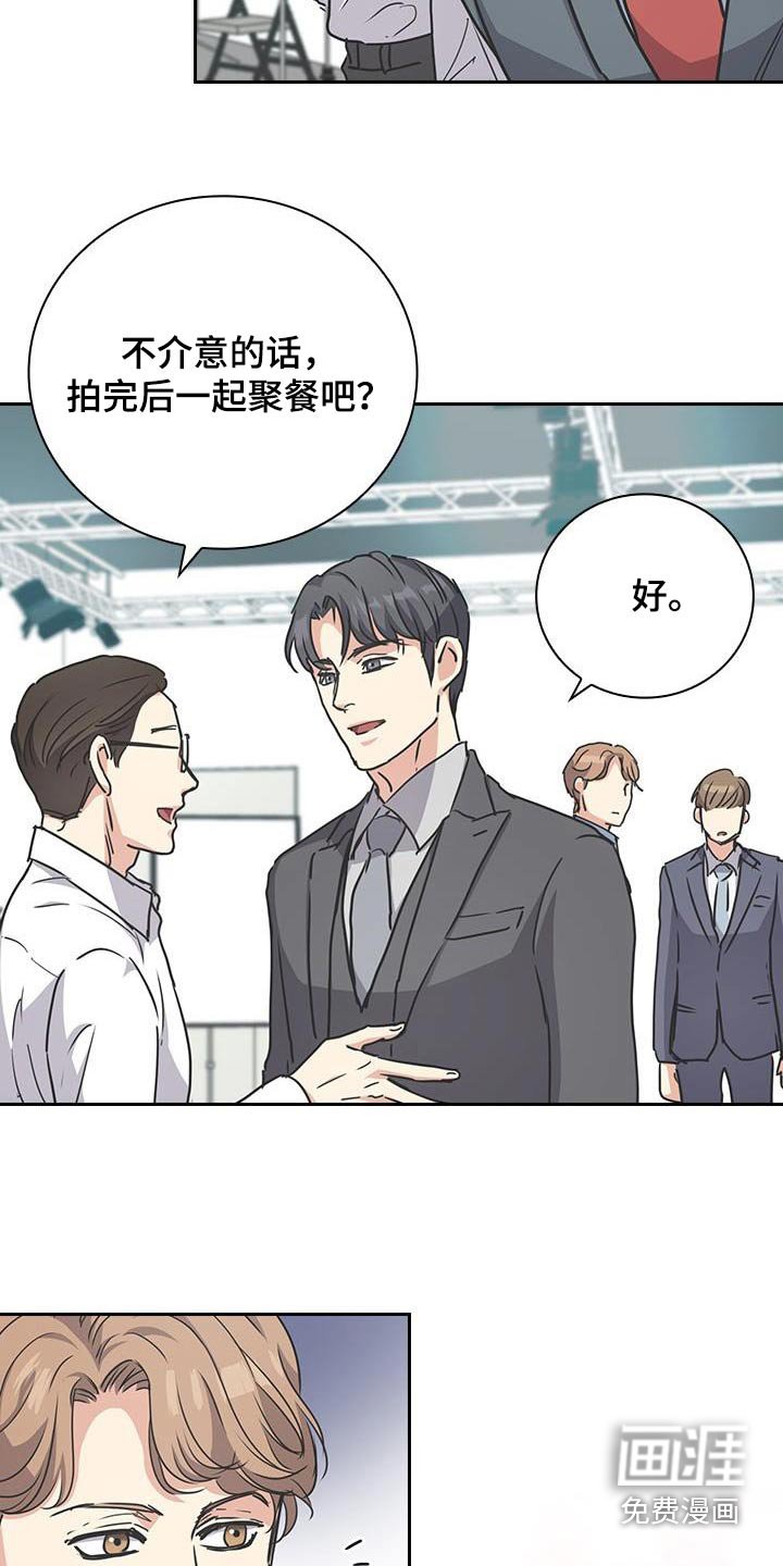 第54章：聚餐