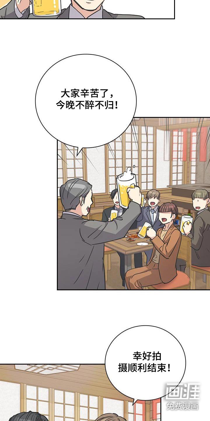 第54章：聚餐
