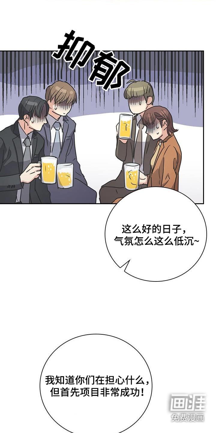 第54章：聚餐
