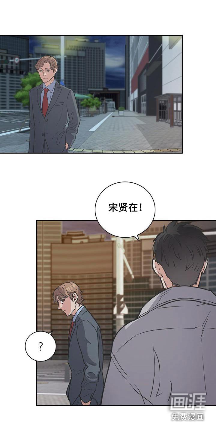 第55章：小时候