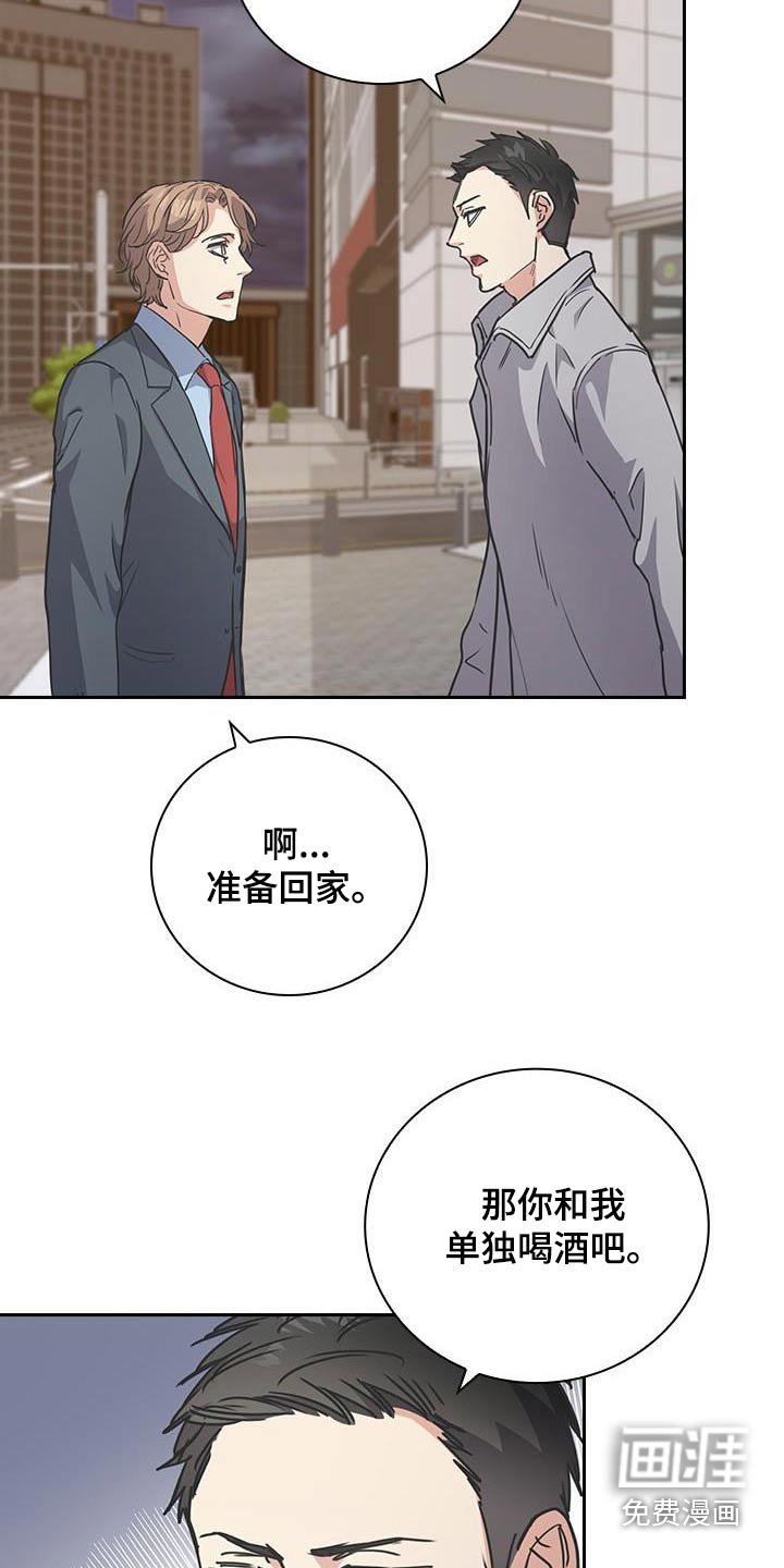 第55章：小时候