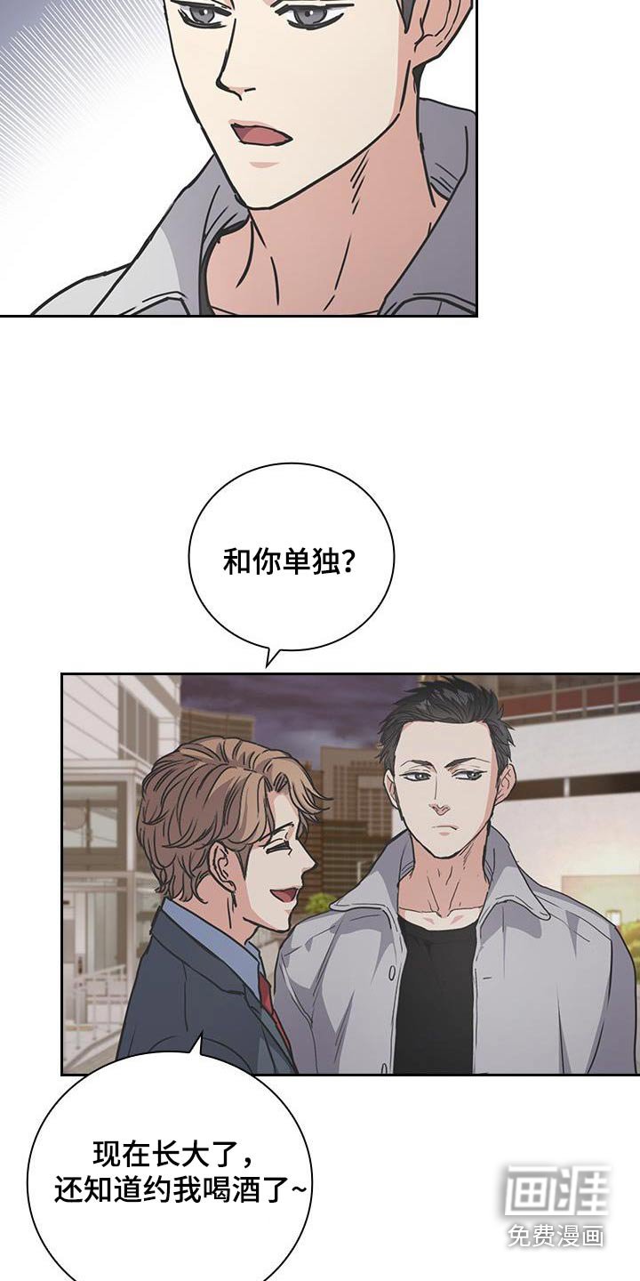 第55章：小时候