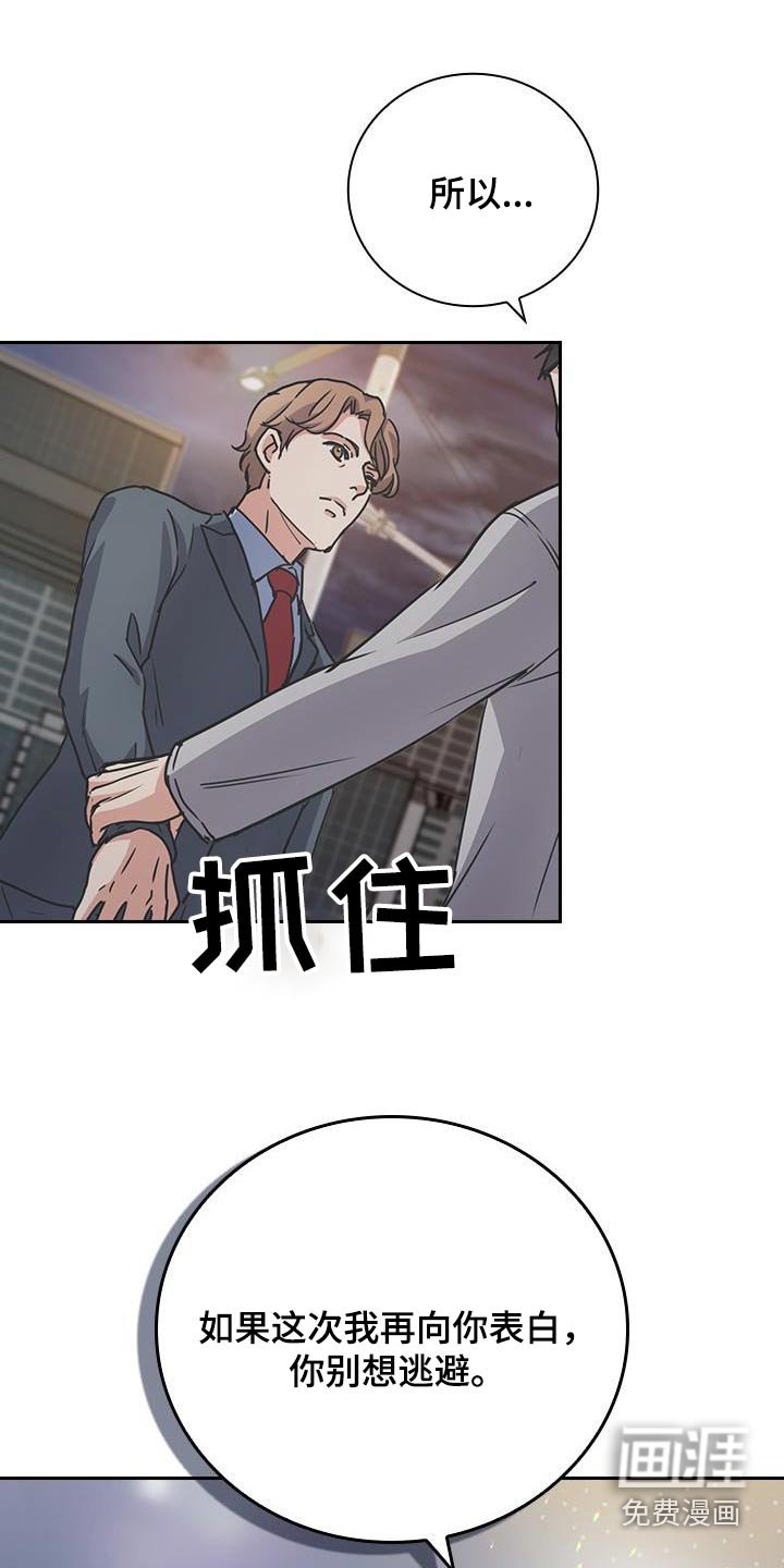 第55章：小时候