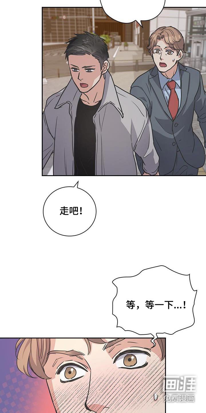 第55章：小时候