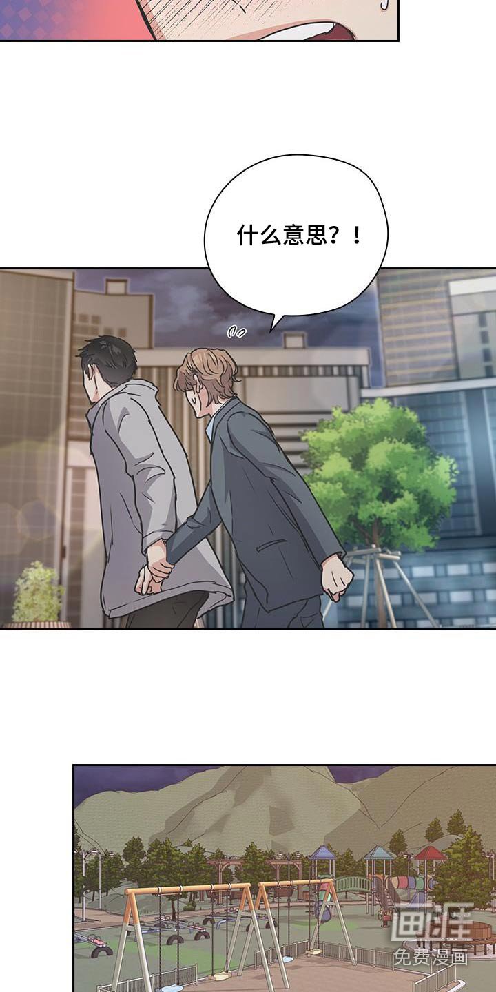 第55章：小时候