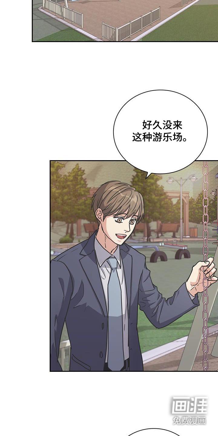 第55章：小时候