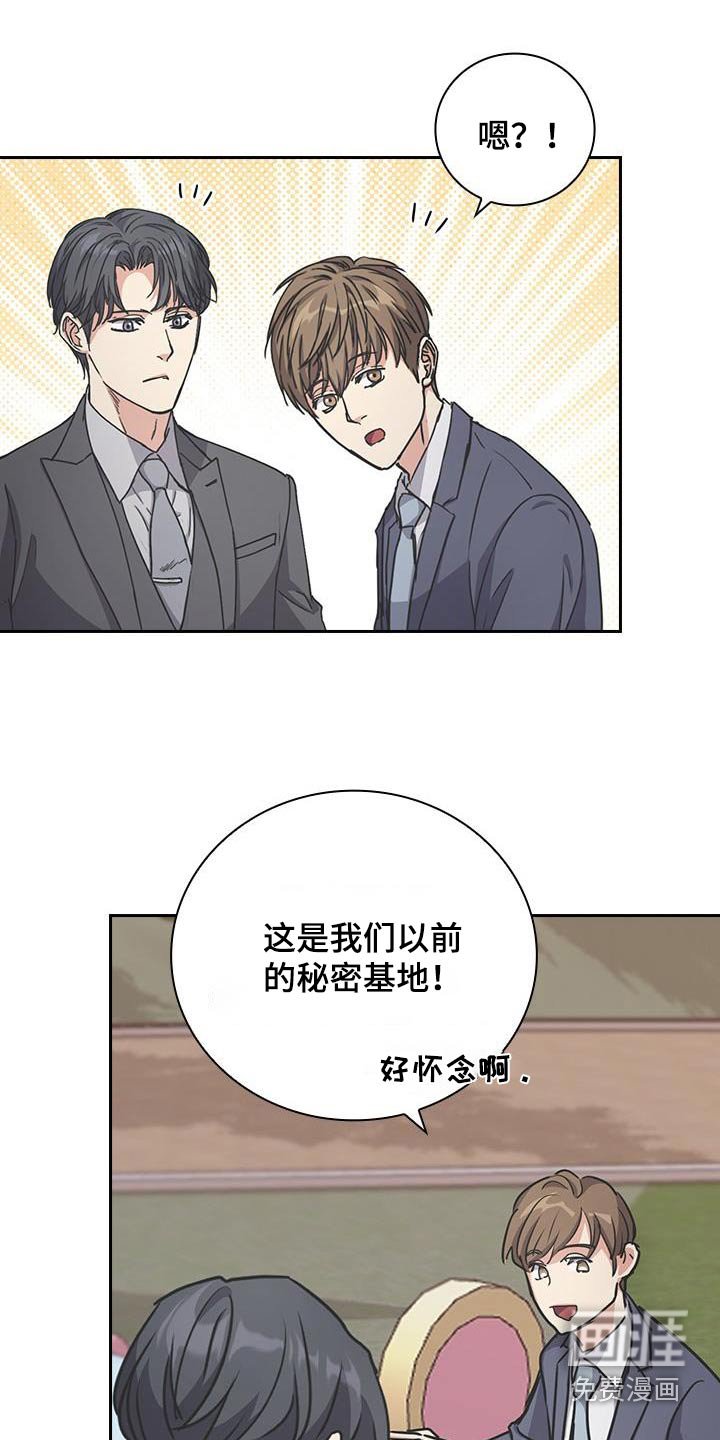 第55章：小时候