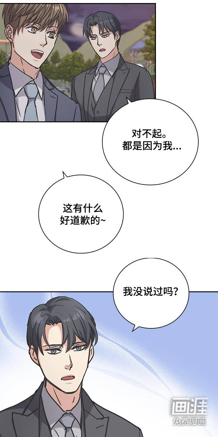 第55章：小时候