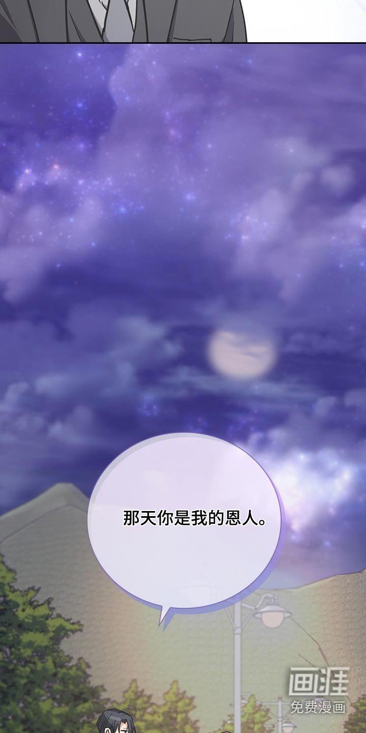 第55章：小时候