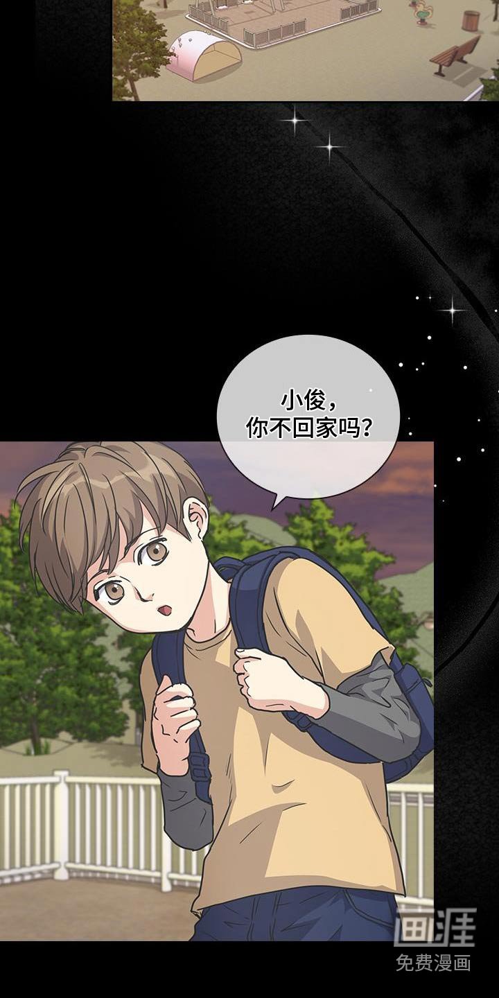 第55章：小时候