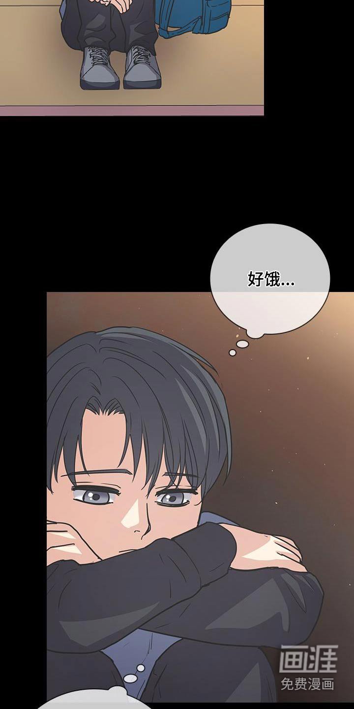 第55章：小时候