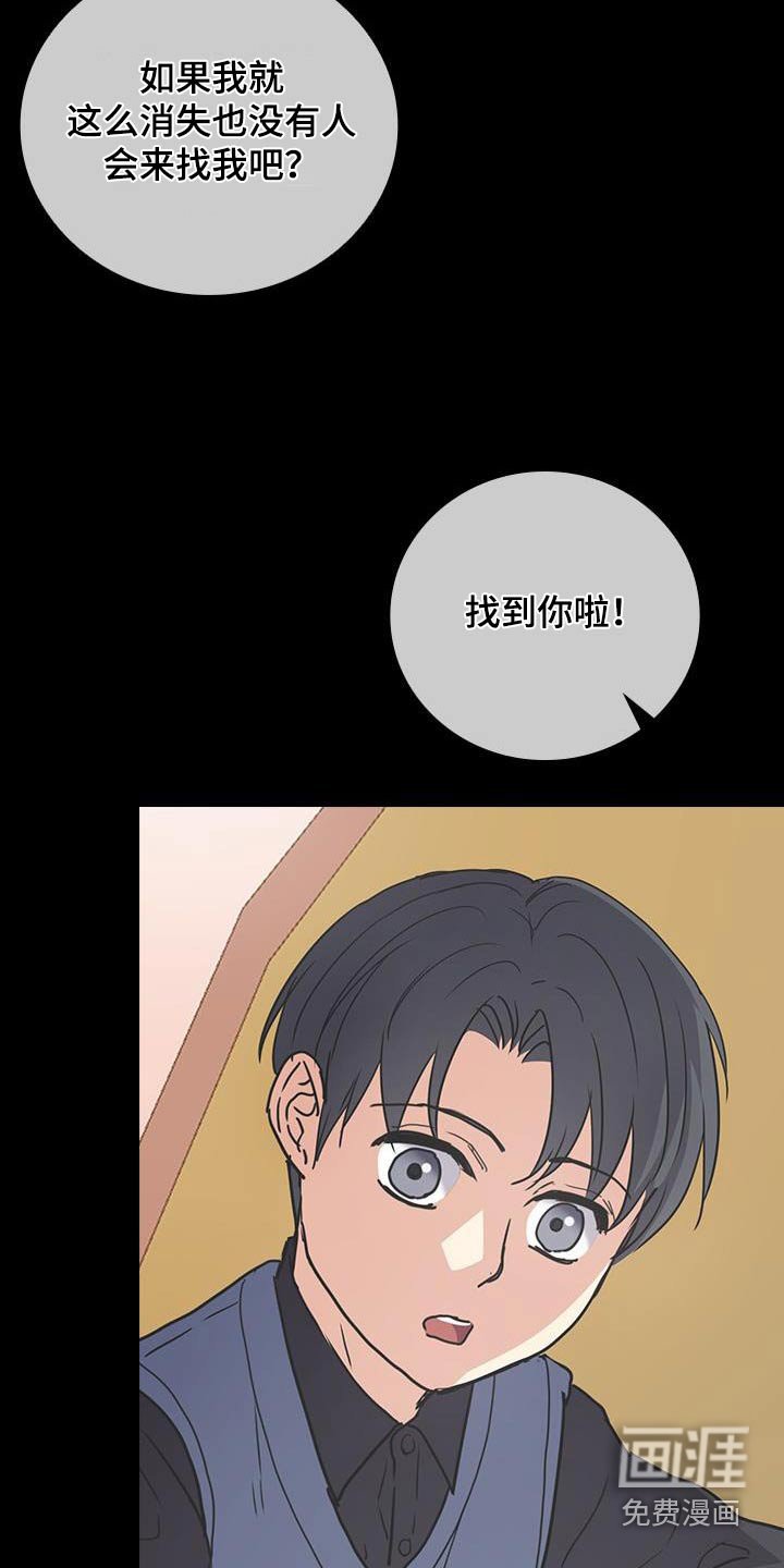第55章：小时候