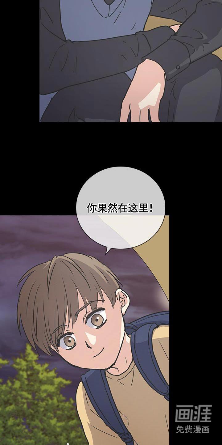第55章：小时候