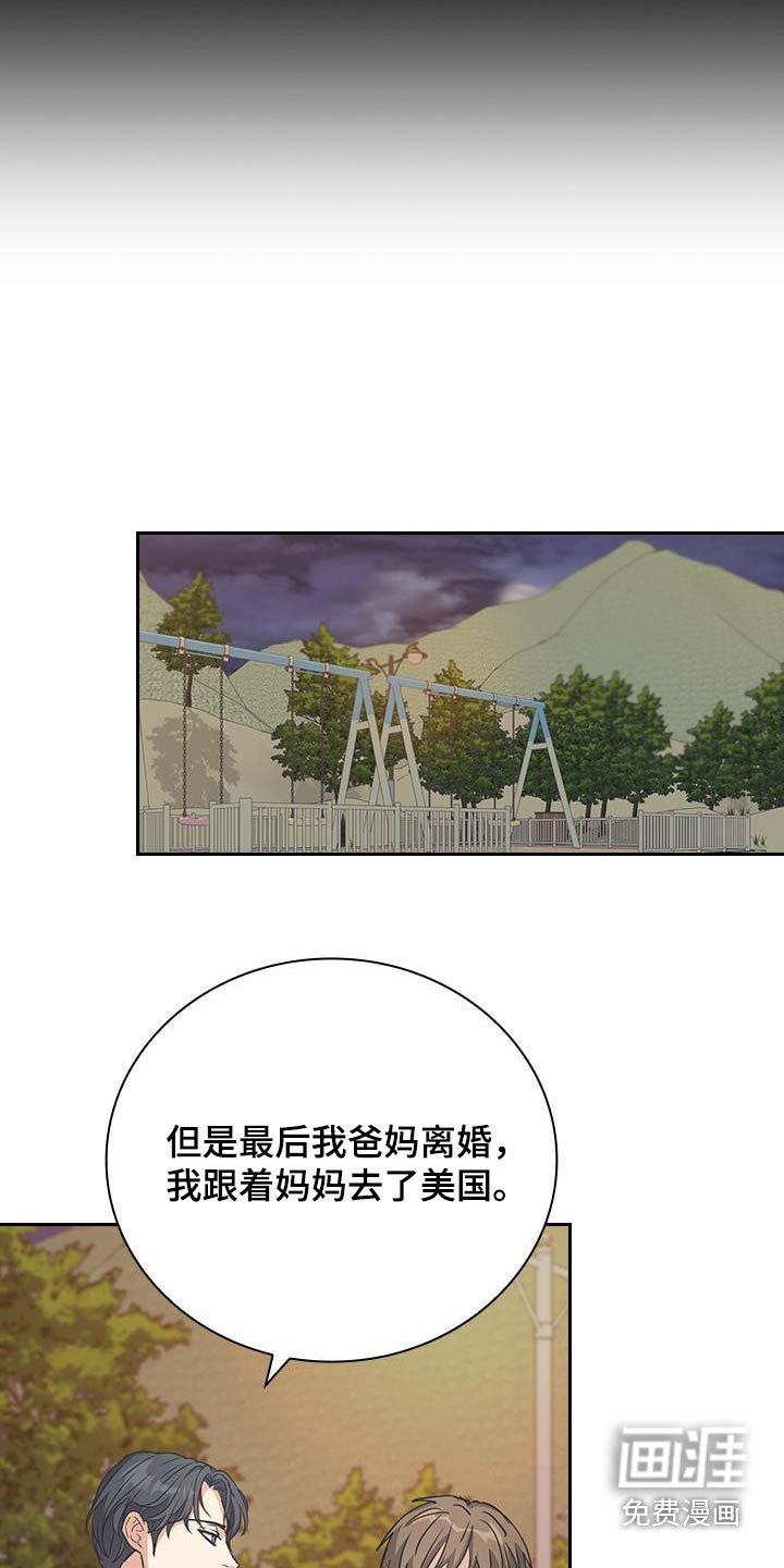 第55章：小时候