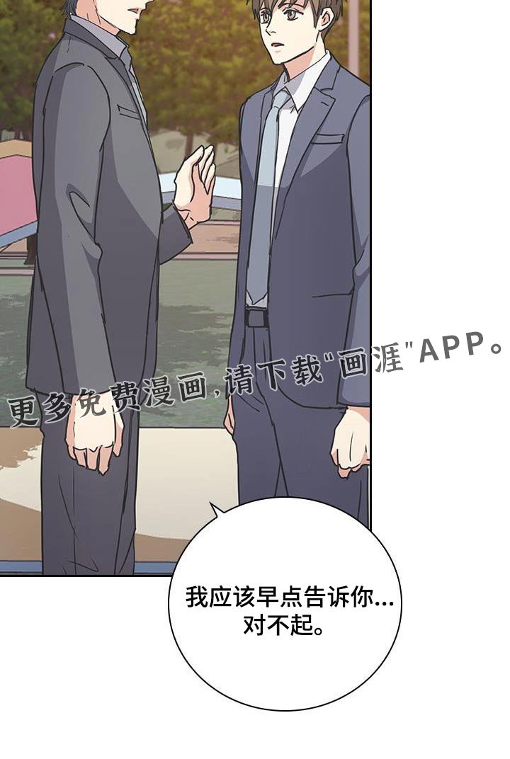 第55章：小时候