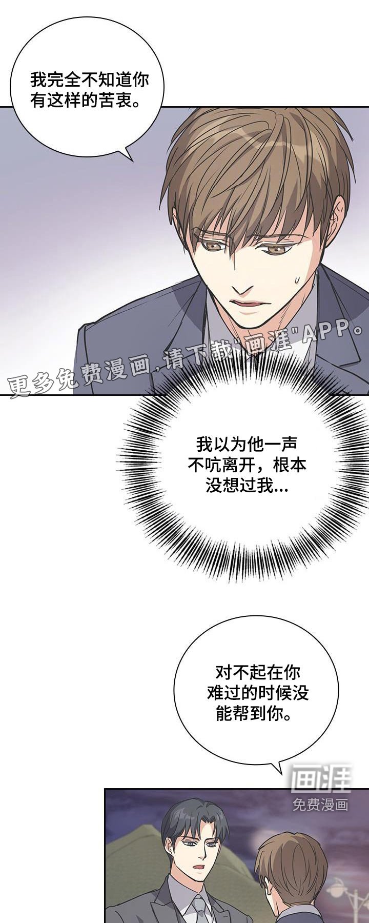 第56章：恭喜转正【完结】