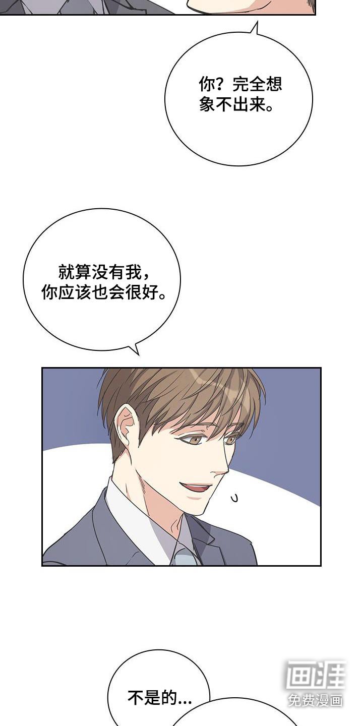 第56章：恭喜转正【完结】