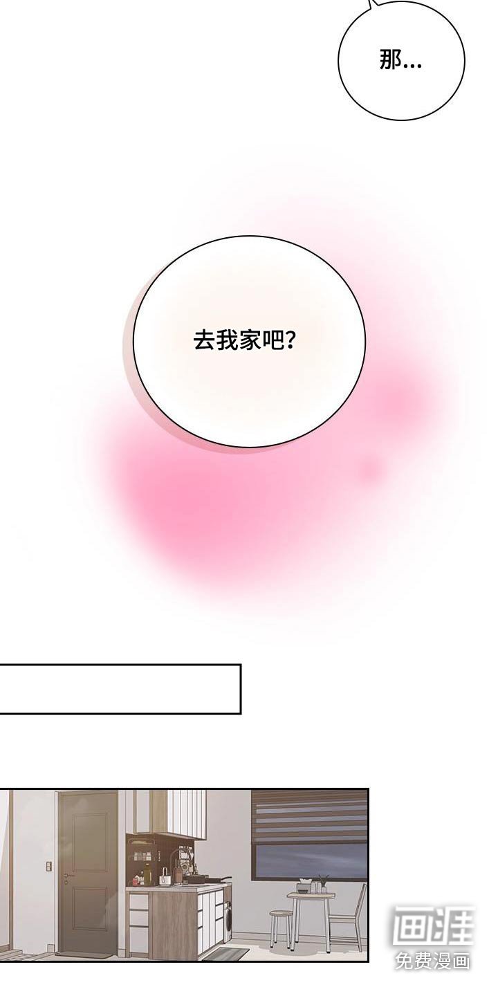 第56章：恭喜转正【完结】