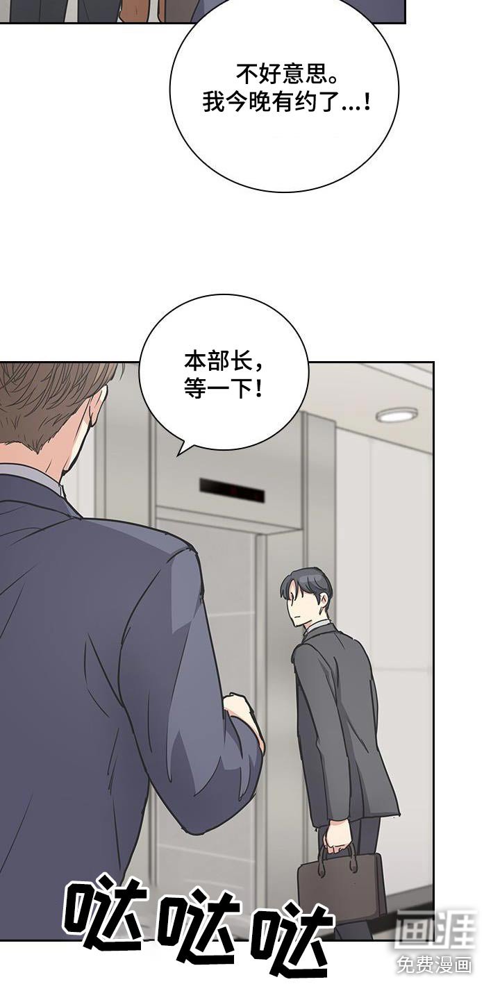第56章：恭喜转正【完结】
