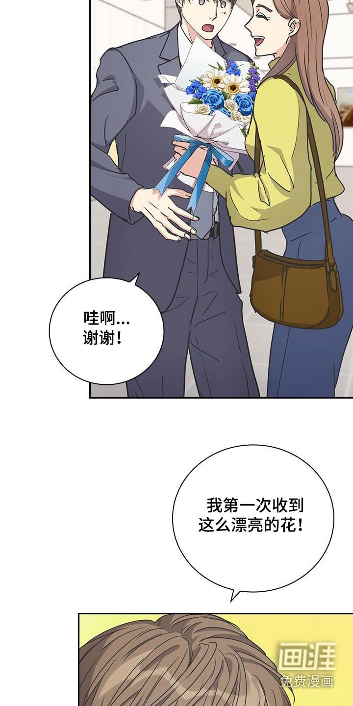第56章：恭喜转正【完结】