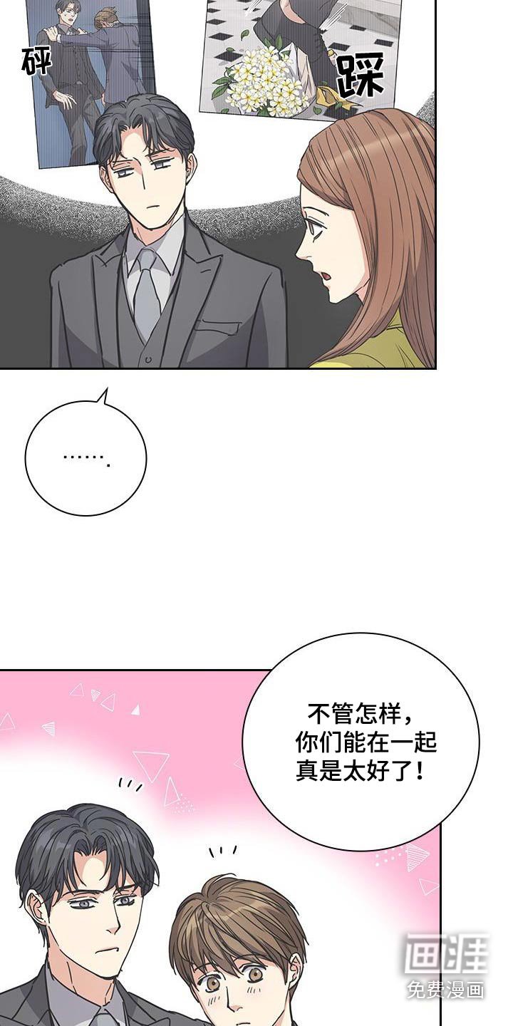 第56章：恭喜转正【完结】