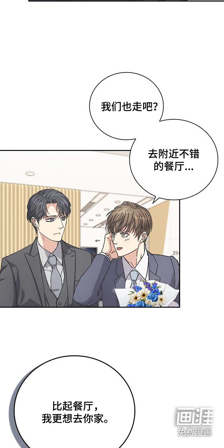 第56章：恭喜转正【完结】