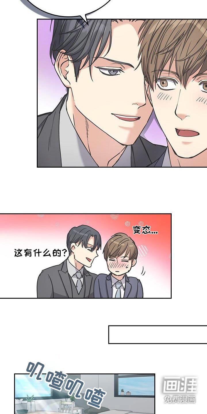 第56章：恭喜转正【完结】