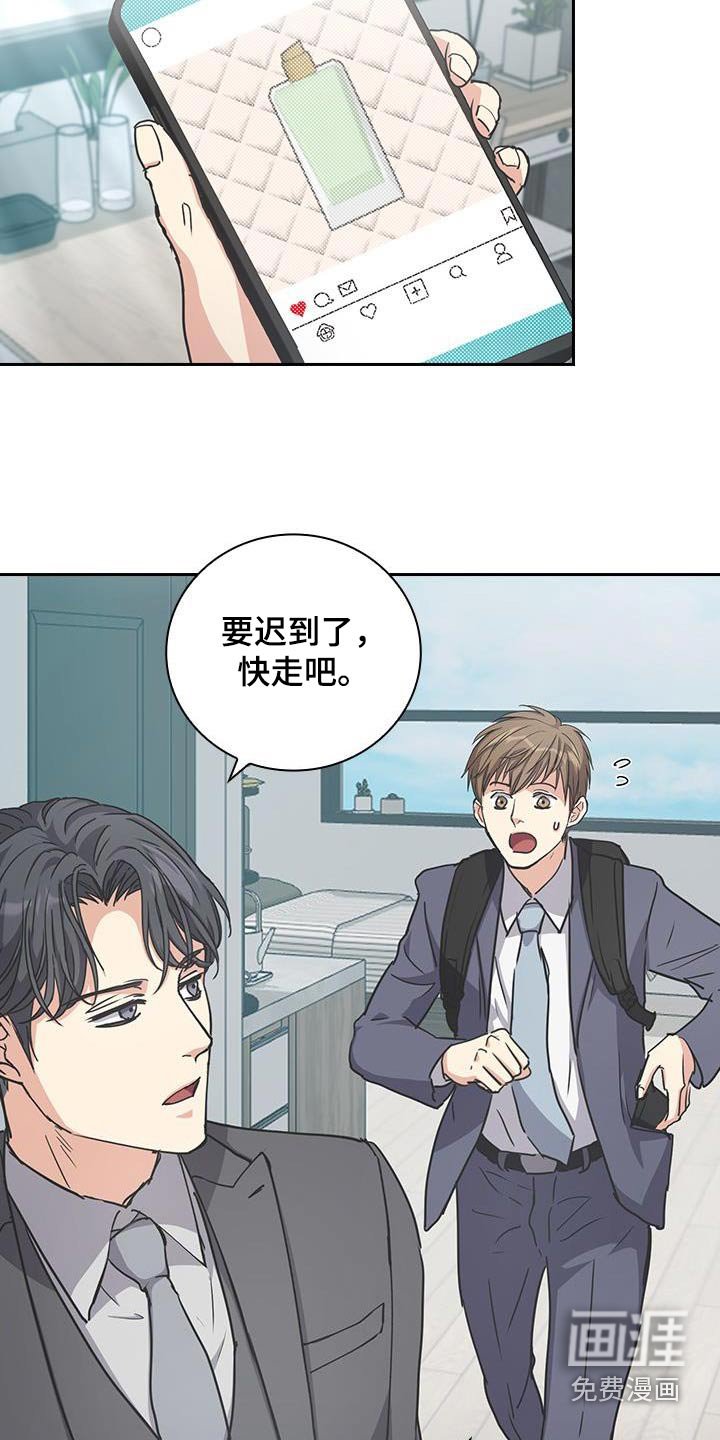 第56章：恭喜转正【完结】