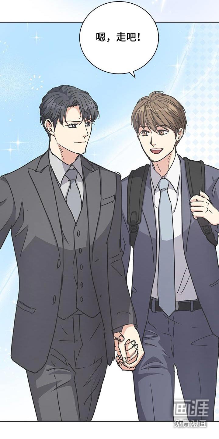 第56章：恭喜转正【完结】