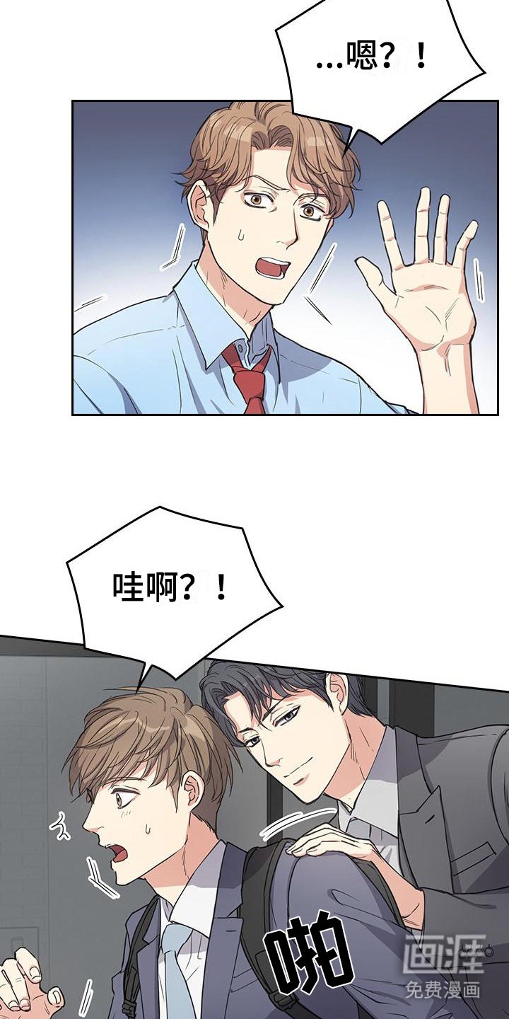 第7章：本部长