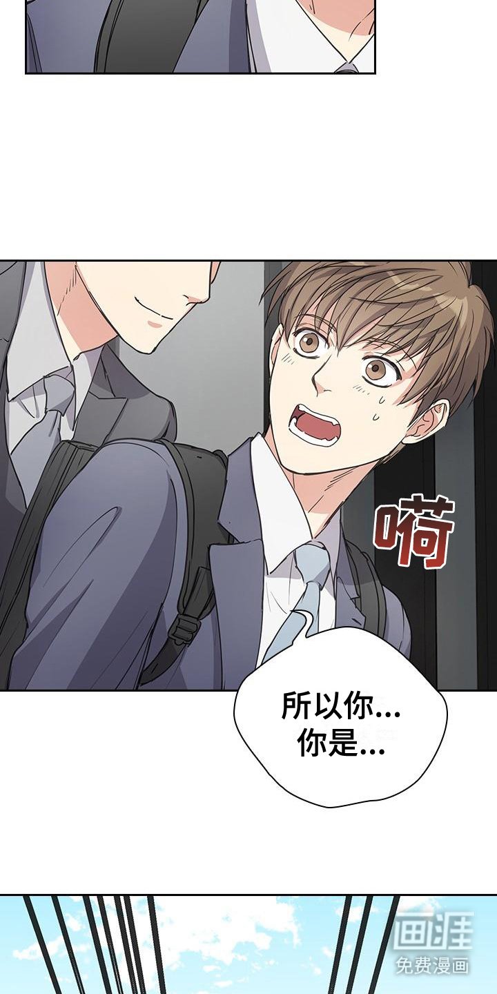 第7章：本部长