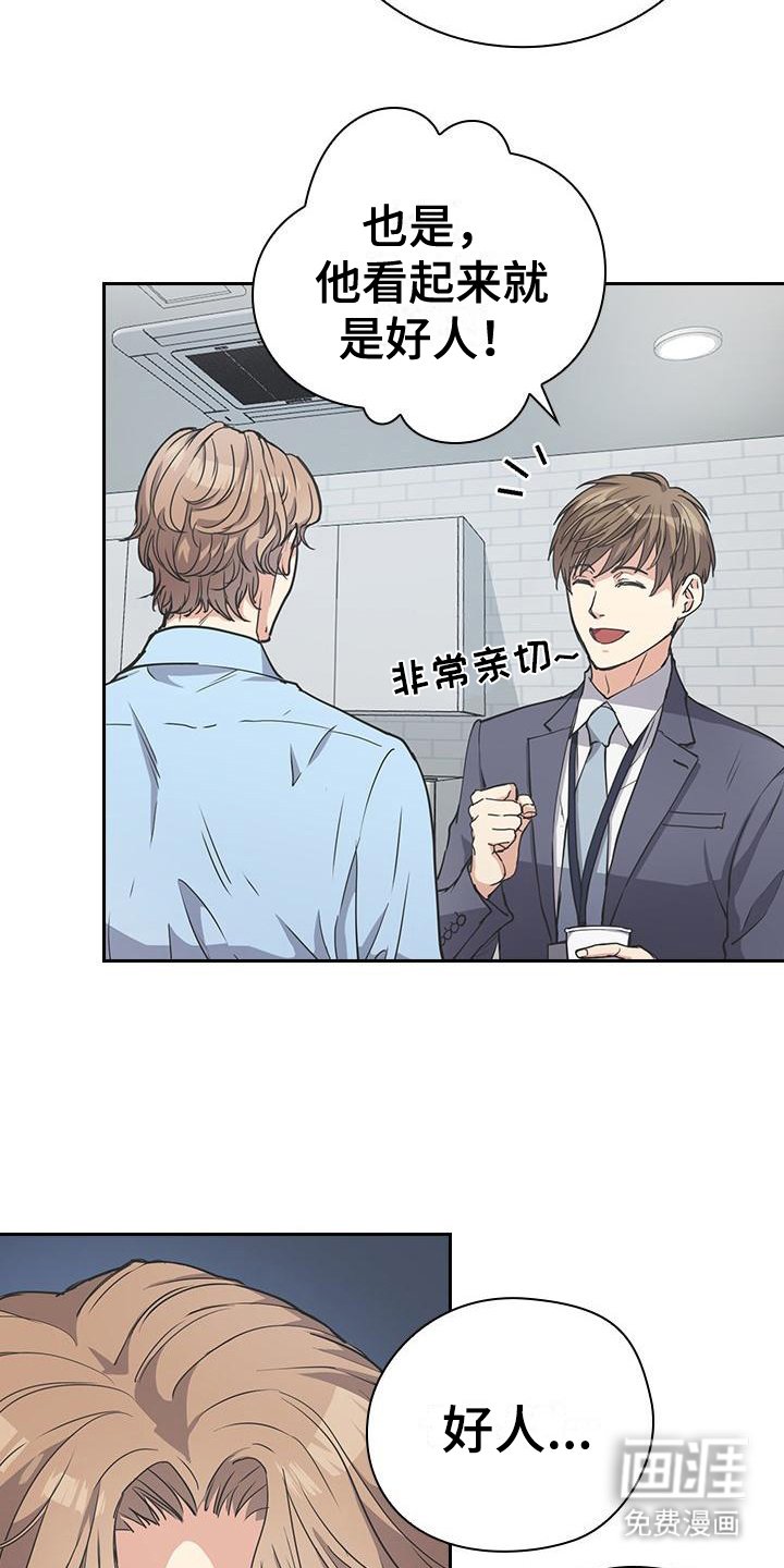 第8章：走后门