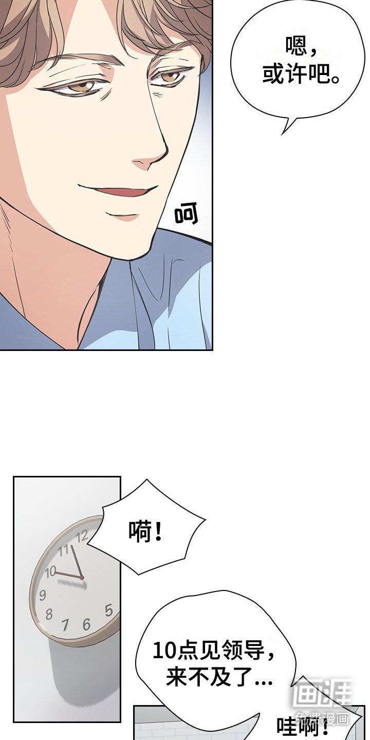 第8章：走后门