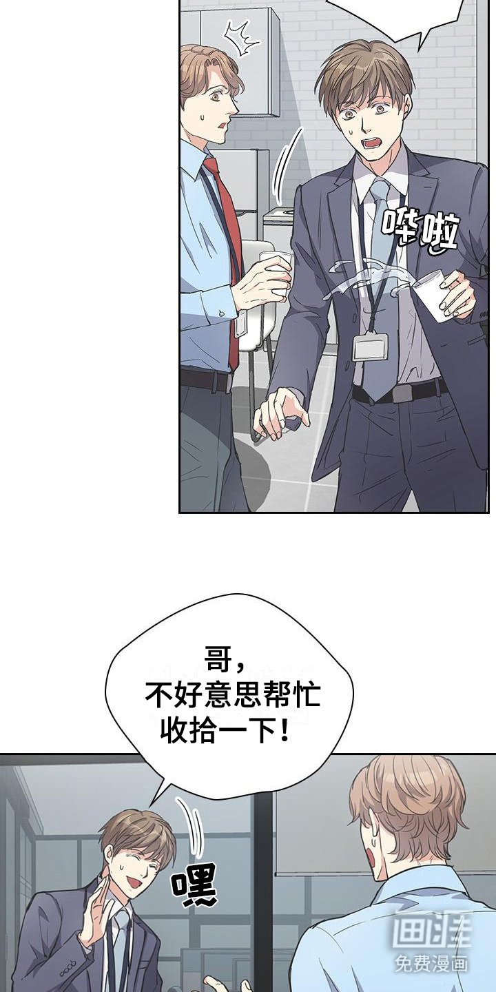 第8章：走后门