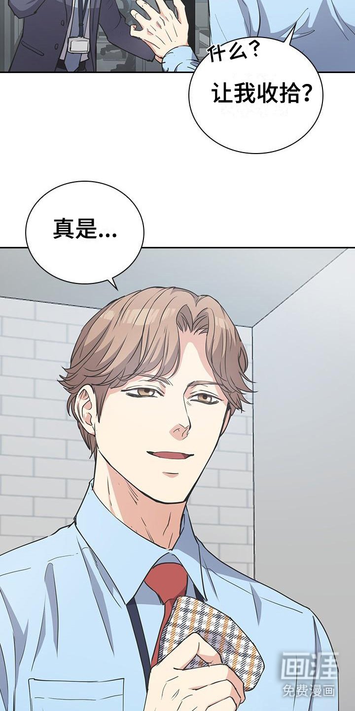 第8章：走后门