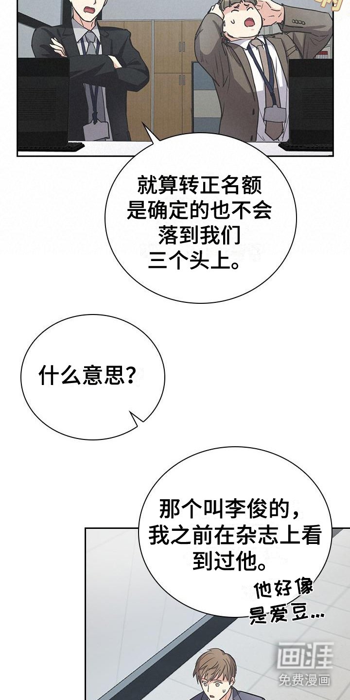 第8章：走后门