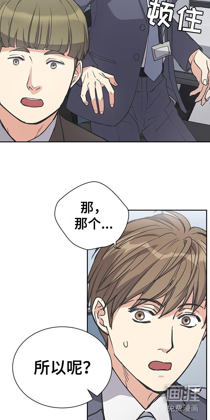 第8章：走后门