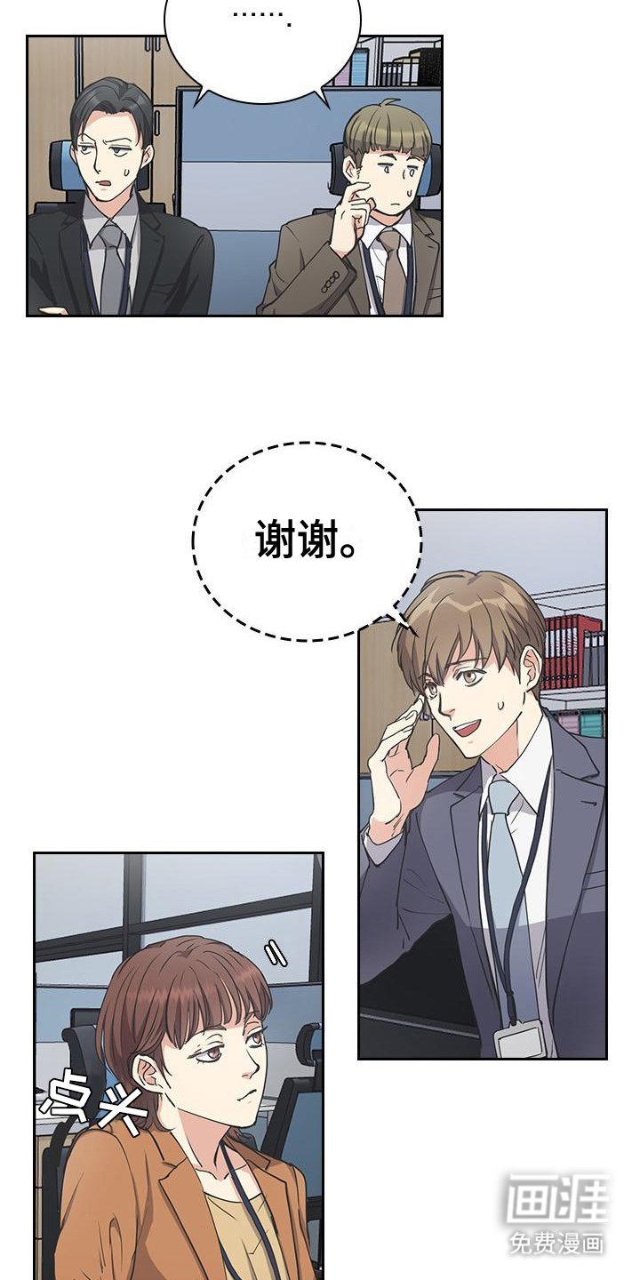 第8章：走后门