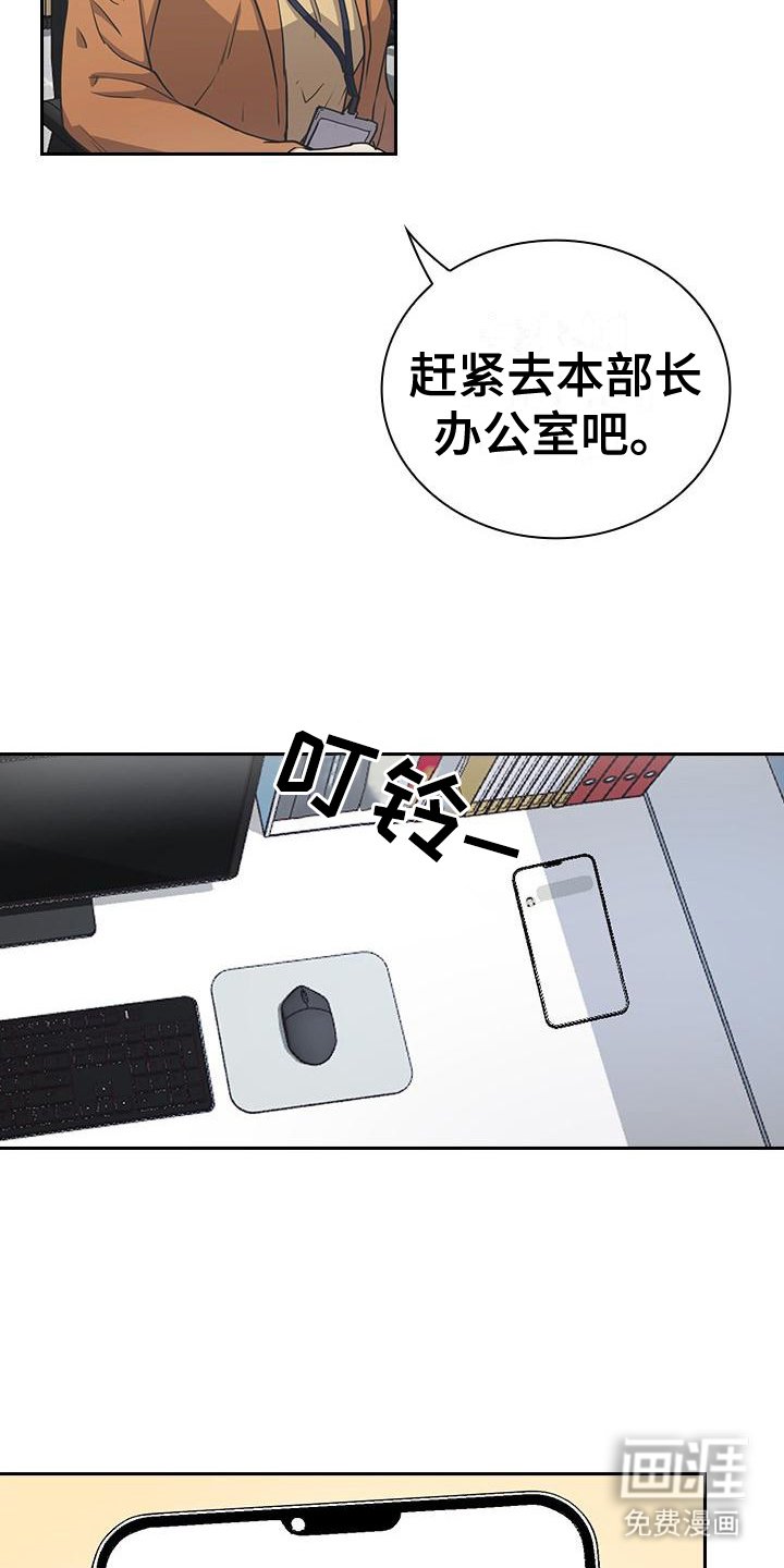 第8章：走后门