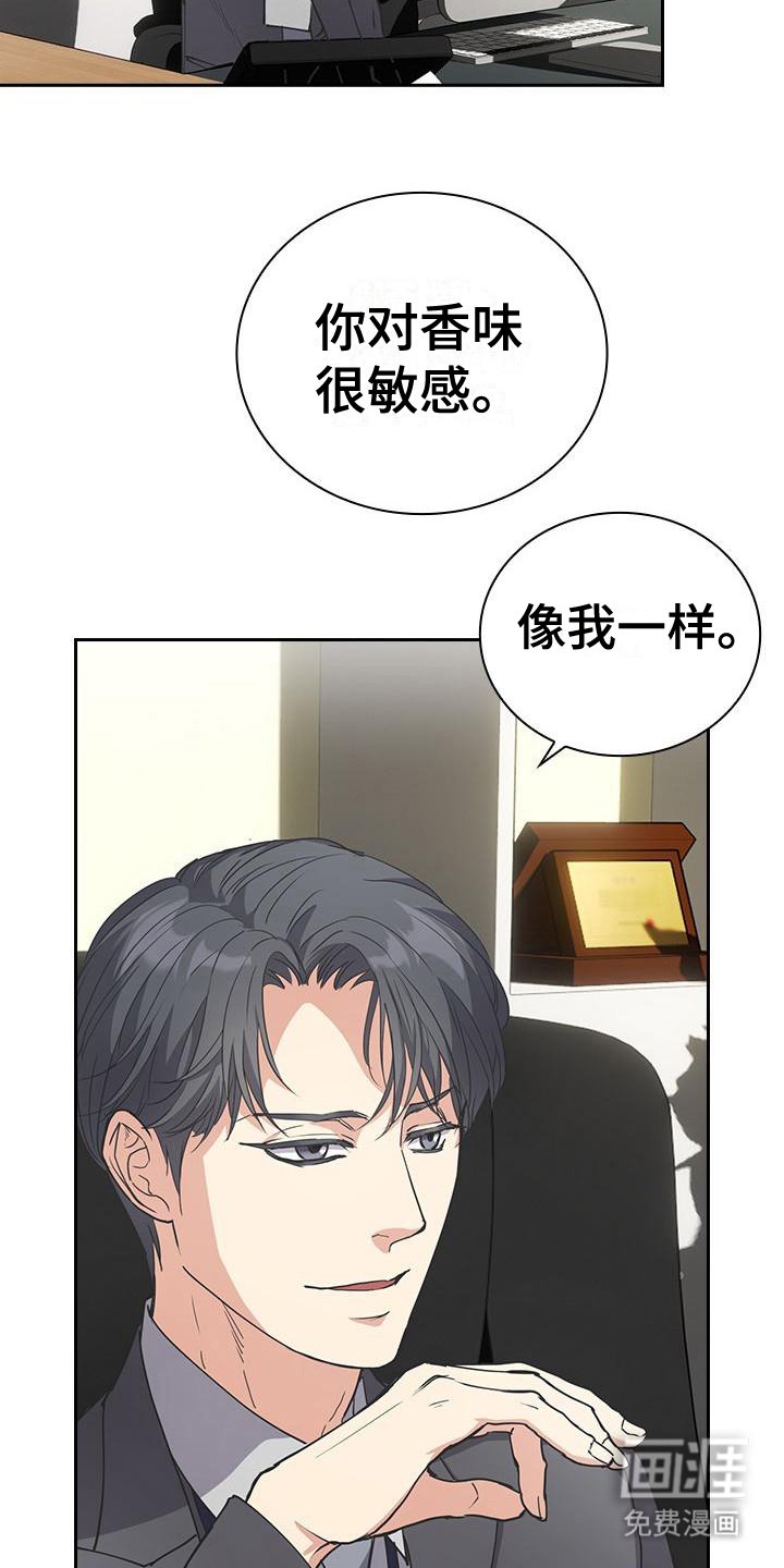 第9章： 履历