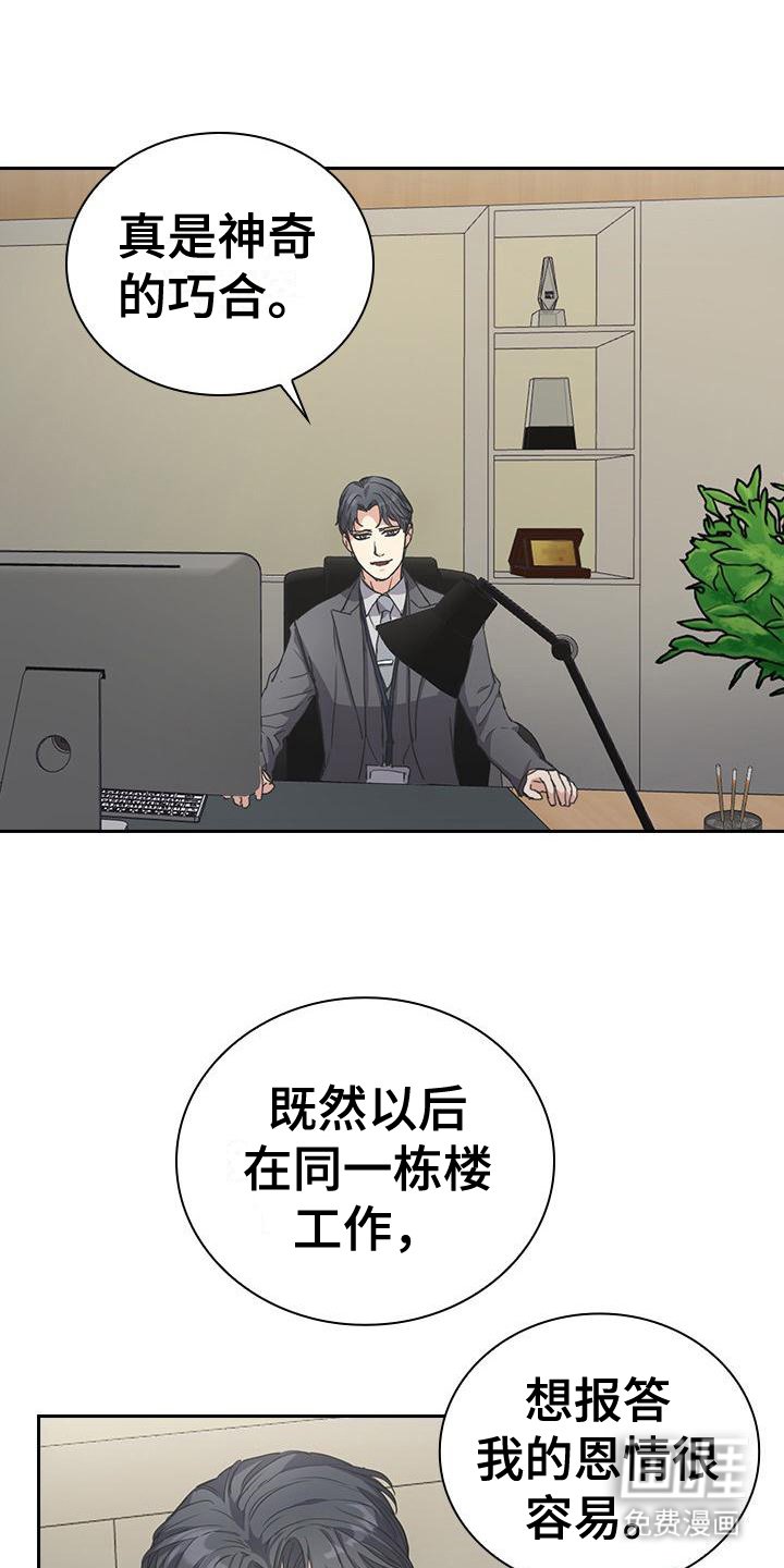 第9章： 履历