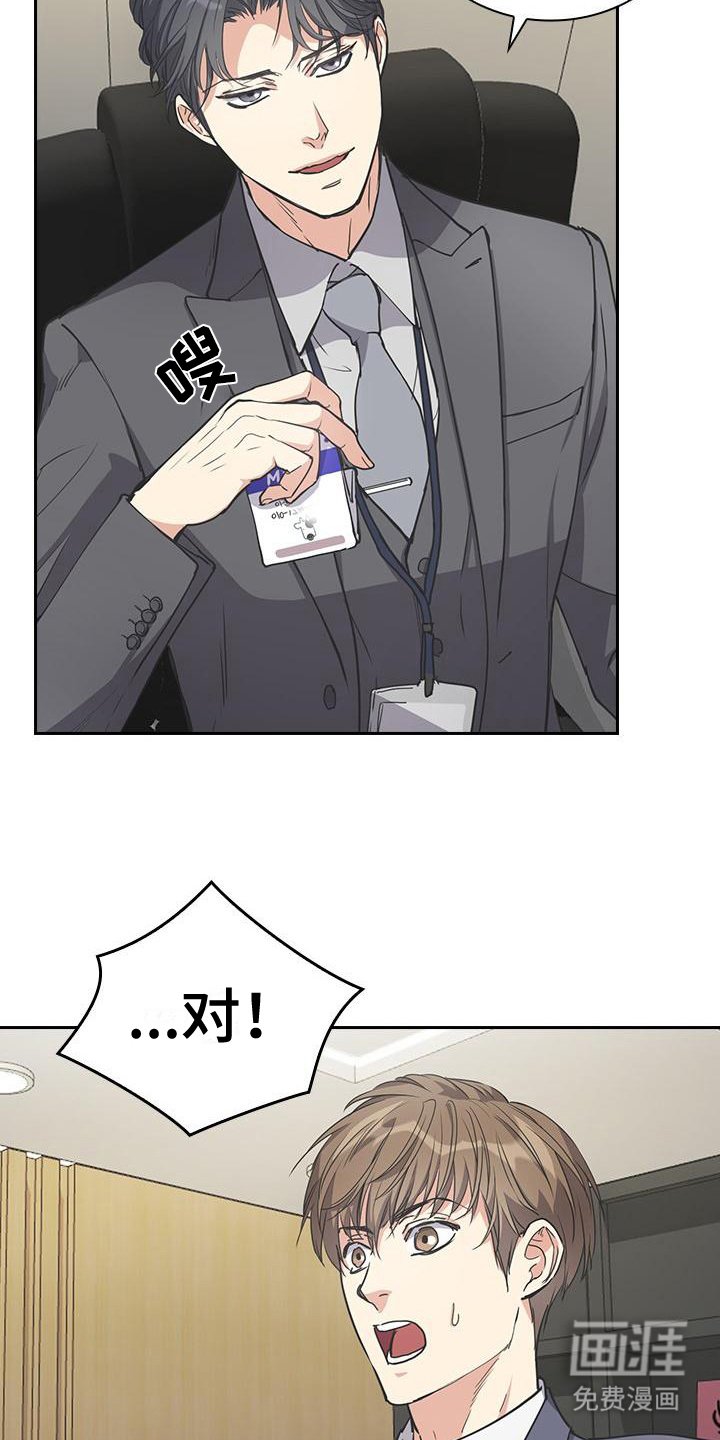 第9章： 履历