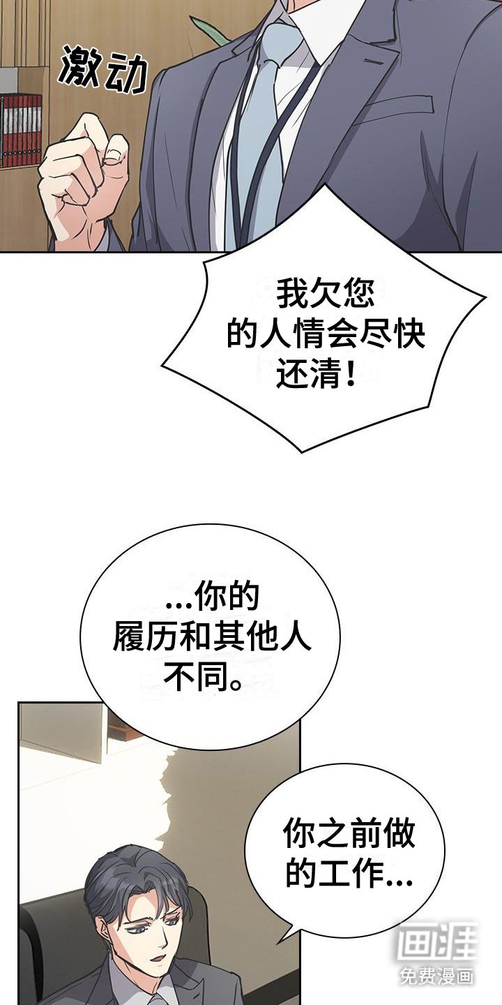 第9章： 履历