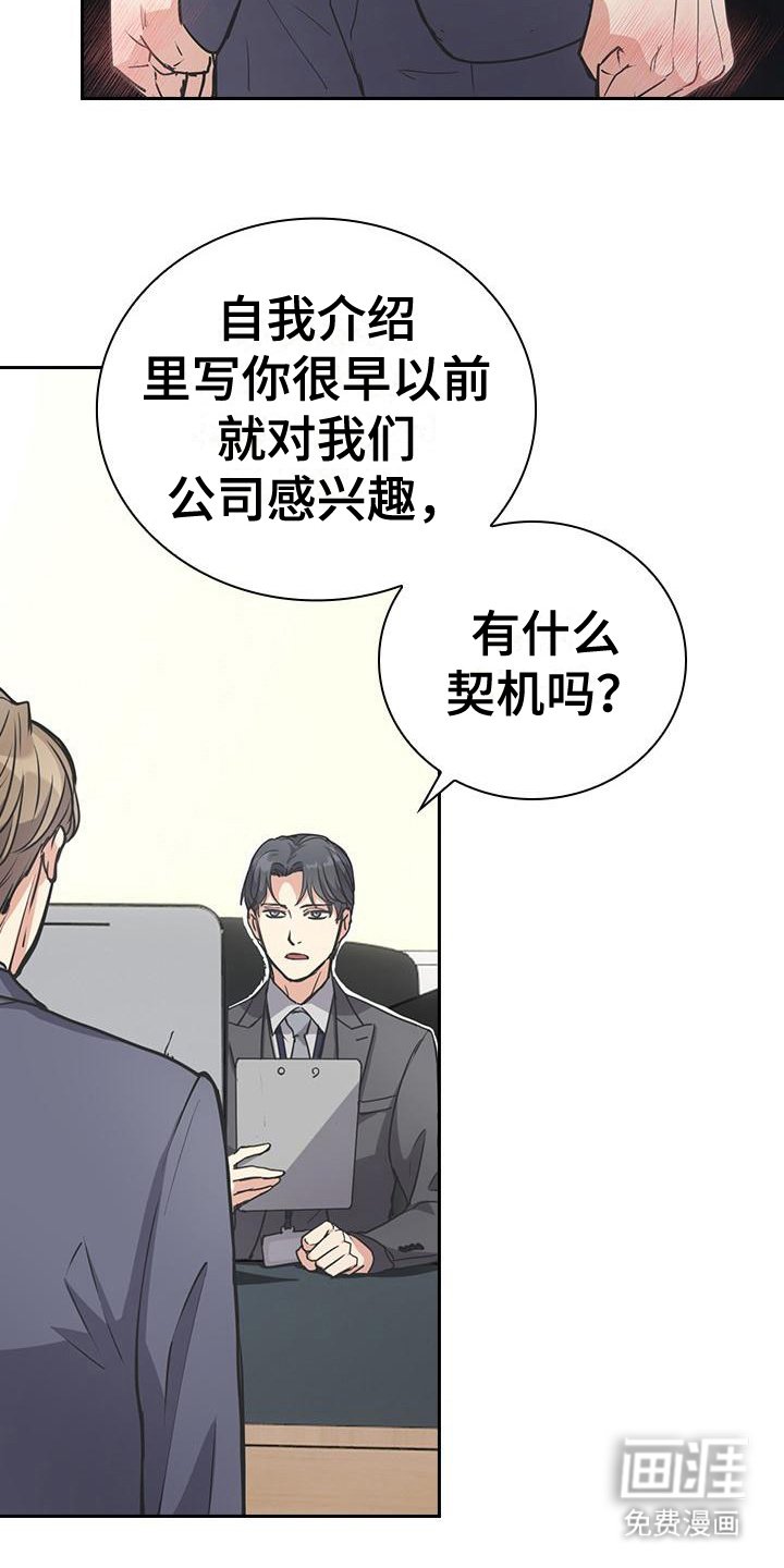 第9章： 履历