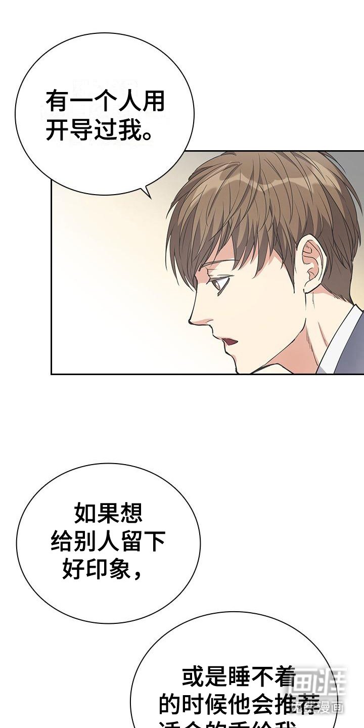 第9章： 履历