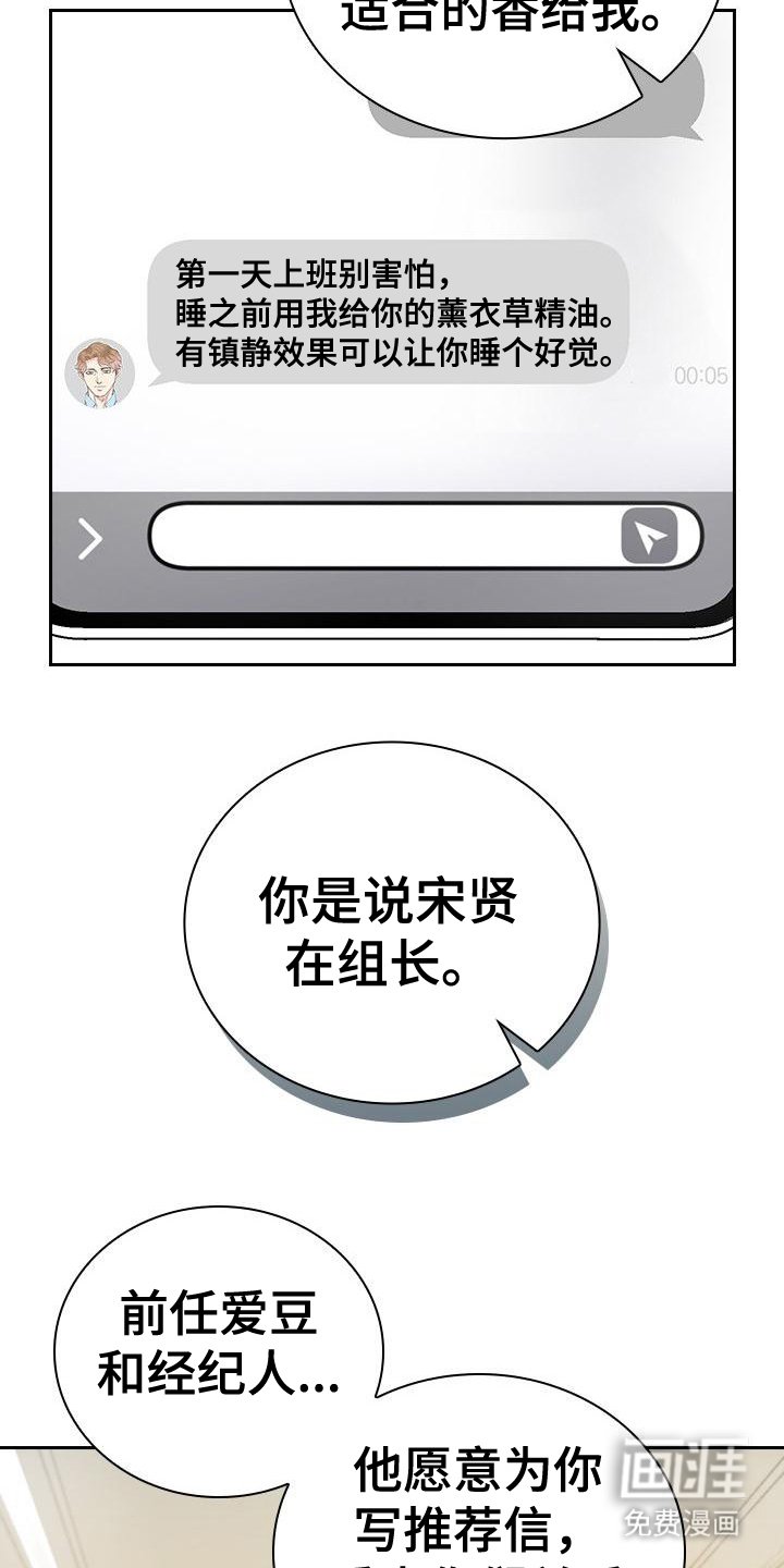 第9章： 履历