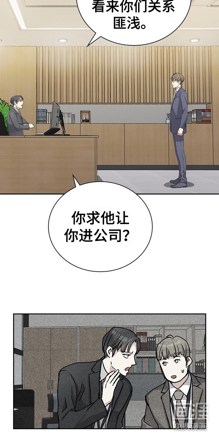 第9章： 履历
